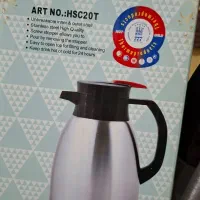 فلاکس استیا|قوری، کتری، قهوه‌ساز دستی|قزوین, |دیوار