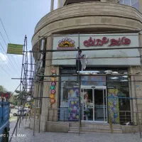 موسسه داربست هدایت|خدمات پیشه و مهارت|فردیس, دهکده|دیوار