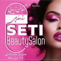 اجاره میز ناخن فقطو فقط 700 تومن