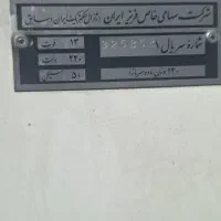 یخچال|یخچال و فریزر|خمینی‌شهر, |دیوار