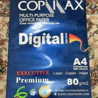 ورق A4 کپی مکس دیجیتال