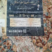 چهار عدد قالی ۹متری در حد نو