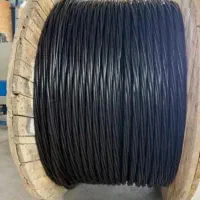 سیم وکابل آلومینیوم سه فاز وتک برق  پروژکتور اصلی
