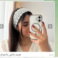 گلسر ترمه