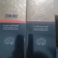 قهوه فوری موکا و سوپریم و دمنوش شاتره خارخاسک|حراج|تاکستان, |دیوار