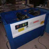 تسمه کش کارکرده و نو|ماشینآلات صنعتی|ری, دیلمان|دیوار