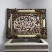 تابلو|تابلو، نقاشی، عکس|بیرجند, |دیوار