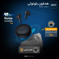 هدفون بلوتوثی QCY|لوازم جانبی موبایل و تبلت|خرمآباد, |دیوار