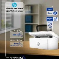 پرینتر سه کاره HP|پرینتر، اسکنر، کپی، فکس|پاکدشت, پاکدشت (مامازند)|دیوار