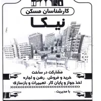 ۵۰ متر فوق تمیز