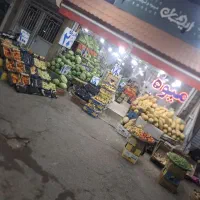 نیروی میوه فروشی