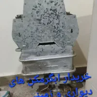 ابگرمکن فرسوده