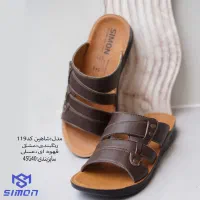 پخش صندل پی یو