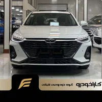 آریزو ۸، مدل ۱۴۰۵، نقدو اقساط، کاراخودرو