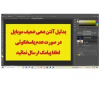 قبل از مراجعه حضوری تماس بگیرید  (  تردمیل   )