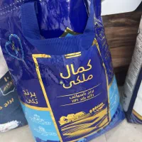برنج کمال ملکی هندی