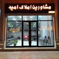 اجاره-پیلوت-100-متری-مناسب-آرایشگاه-شهرک-آزادی