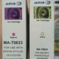 جوهر کارتریج Epson stylus|پرینتر، اسکنر، کپی، فکس|مشهد, اقبال|دیوار