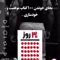 تدریس خصوصی و مشاوره تخصصی