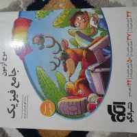 کتاب کنکور تجربی