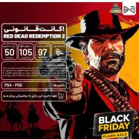 تخفیف ویژه ی بلک فرایدی/روی تمام بازی ها|کنسول، بازی ویدئویی و آنلاین|اصفهان, خانه اصفهان|دیوار