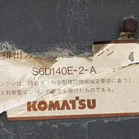 لودر کوماتسو ۵۰۰|خودرو سنگین|شیراز, فرگاز|دیوار