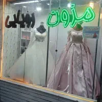 مزون لباس عروس شب رویایی