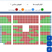 بلیت کنسرت بابک جهانبخش