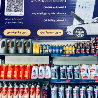 تعویض انواع روغن گیربکس های اتومات بادستگاه