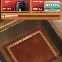 بازی با جوایز ناب