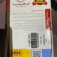 ضبط پایونیر 9650bt|قطعات یدکی و لوازم جانبی|تهران, حافظیه|دیوار