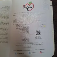زیست یازدهم خیلی سبز|کتاب و مجله آموزشی|اردبیل, |دیوار