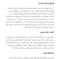 حرز حل مشکلات|جواهرات|زاهدان, |دیوار