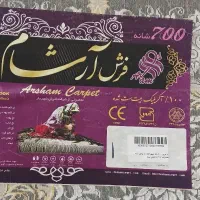 فرش ۱۲ متری|فرش|بهبهان, |دیوار