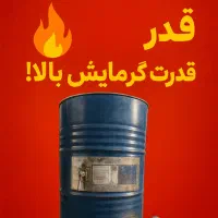 بخاری کارگاهی از تولید کننده مستقیم