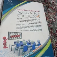 کتاب فروشی|کتاب و مجله آموزشی|دهگلان, |دیوار