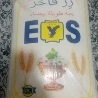 برنج ممتاز فاغر