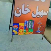 تابلو
