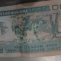 سکه|کلکسیون سکه، تمبر، اسکناس|نیشابور, مازول|دیوار