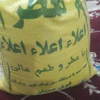 برنج عنبر بوه