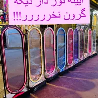 ایینه نوردار neon رگال مانکن سالن ارایشگاهی|آینه|کرج, گلشهر|دیوار