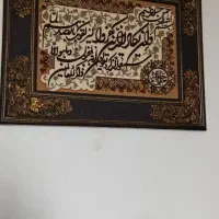 وسایل چوبی ست|جاکفشی، کمد، دراور|خرم‌آباد, |دیوار