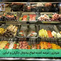 واگذاری کبابی و جگرکی