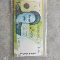 فروش اسکناس مجاز برای بازی بچه ها|اسباب‌‌بازی|نوشهر, |دیوار