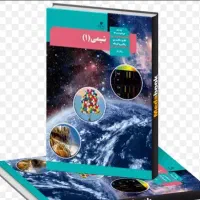 پاسخ دهی به امتحانات دانشگاهی ومدارس