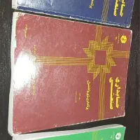 کتاب دانشگاه حسابداری