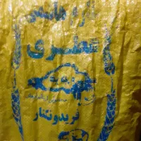 برنج ایرانی طارم هاشمی