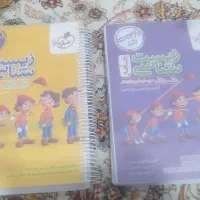 زیست جامع پینوکیو دو جلدی