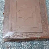 قران نفیس|کتاب و مجله ادبی|تهران, فاطمی|دیوار