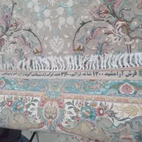 فرش|فرش|کرمانشاه, |دیوار